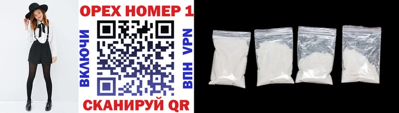 Купить закладку Марихуана МЕТАДОН Меф Курчатов
