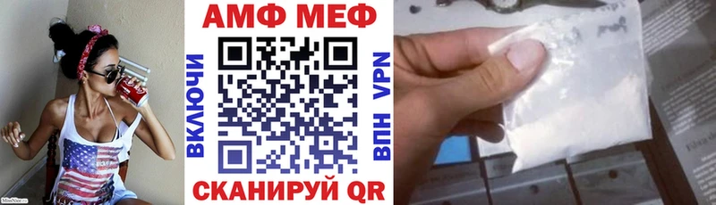 Купить где  Курчатов  Амфетамин 97% 