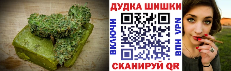 Еда ТГК конопля Купить Курчатов