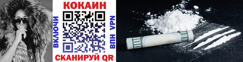 Купить  Курчатов  Cocaine Fish Scale 