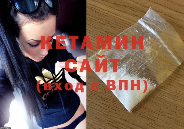 мет Горно-Алтайск