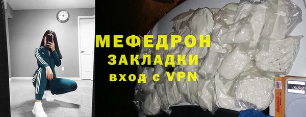 гашишное масло Горняк