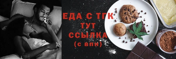 гашишное масло Горняк