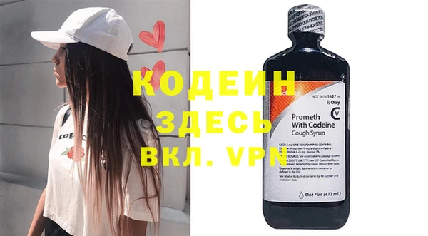 гашишное масло Горняк