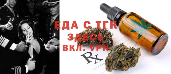 гашишное масло Горняк