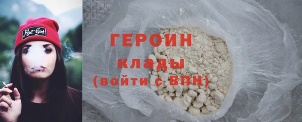 гашишное масло Горняк