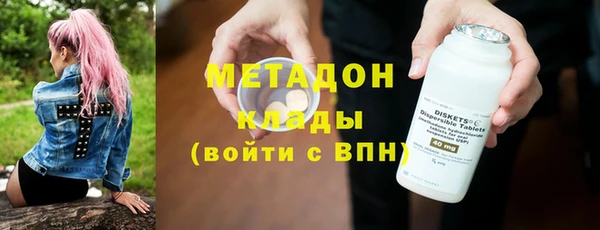 мет Горно-Алтайск