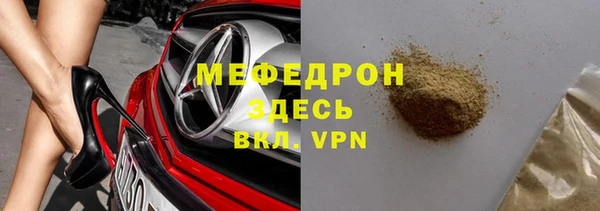 гашишное масло Горняк