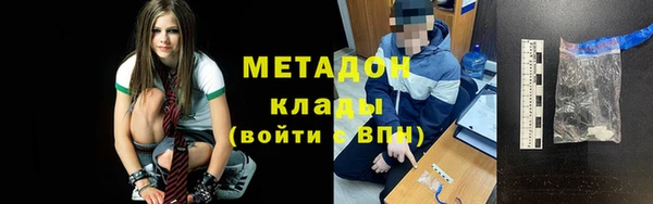 героин Горнозаводск