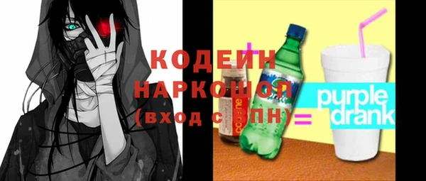 мет Горно-Алтайск