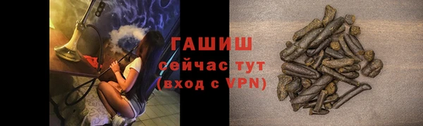 героин Горнозаводск