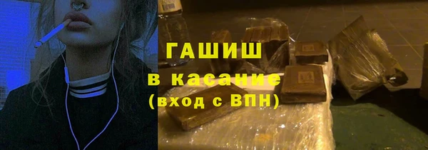 героин Горнозаводск