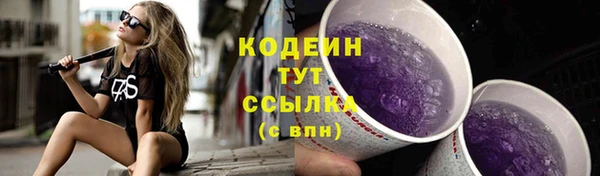 гашишное масло Горняк