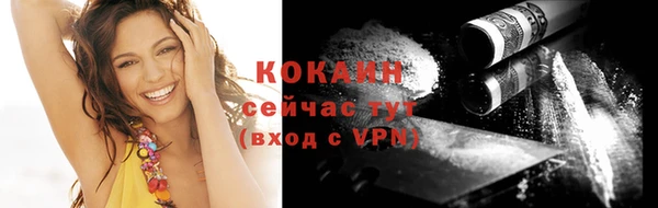 гашишное масло Горняк