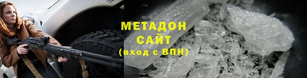 гашишное масло Горняк