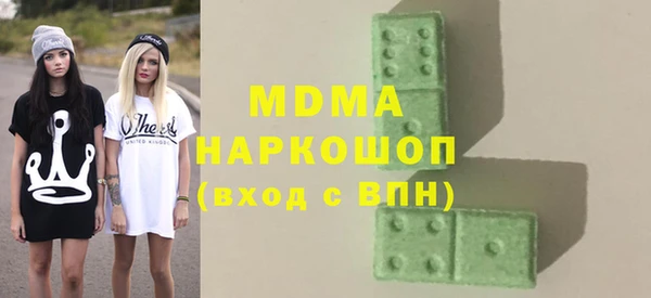 героин Горнозаводск