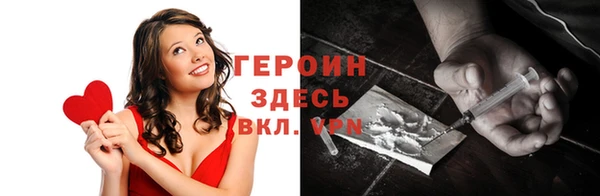 мет Горно-Алтайск