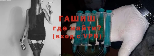 героин Горнозаводск