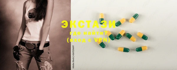 гашишное масло Горняк