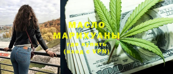 гашишное масло Горняк
