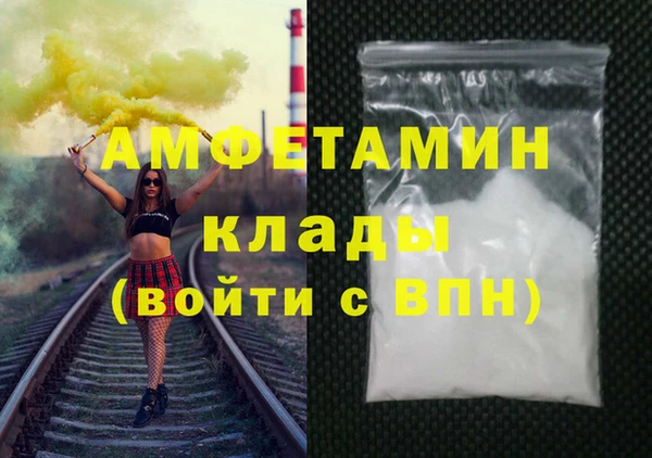 мет Горно-Алтайск