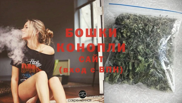 мет Горно-Алтайск