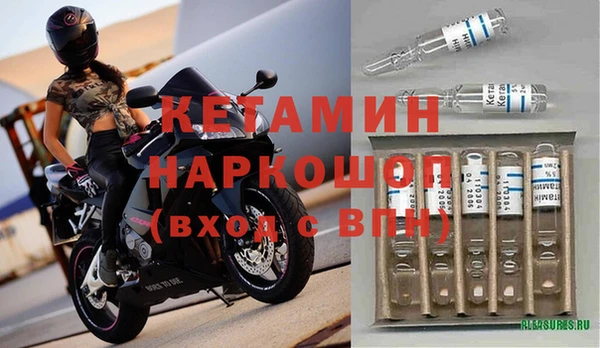 мет Горно-Алтайск