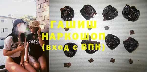 гашишное масло Горняк