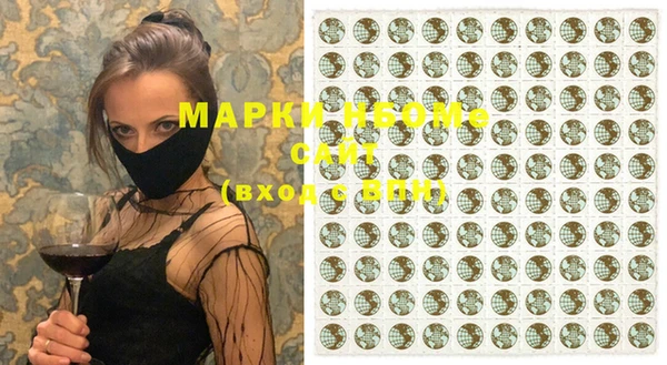 гашишное масло Горняк