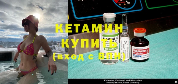 мет Горно-Алтайск