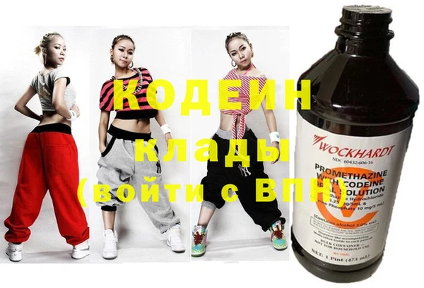 героин Горнозаводск