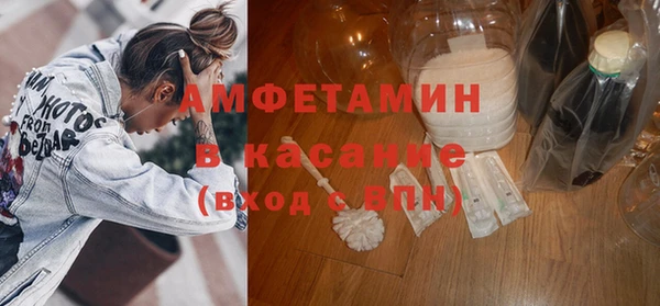 мет Горно-Алтайск