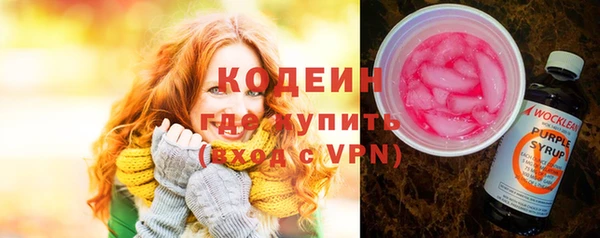 мет Горно-Алтайск