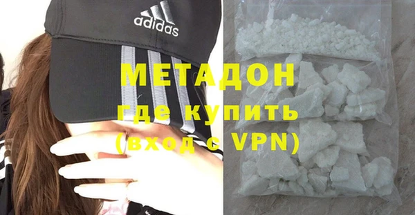 гашишное масло Горняк