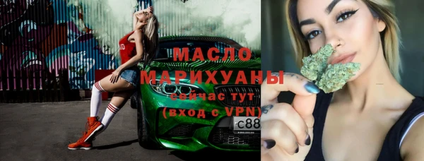 гашишное масло Горняк