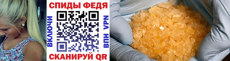 МЕТАМФЕТАМИН пудра Курчатов