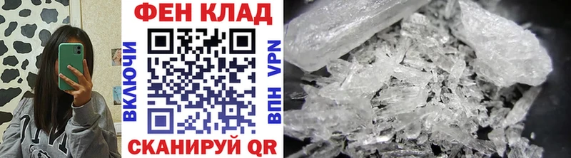 Первитин мет  Купить где  Курчатов 