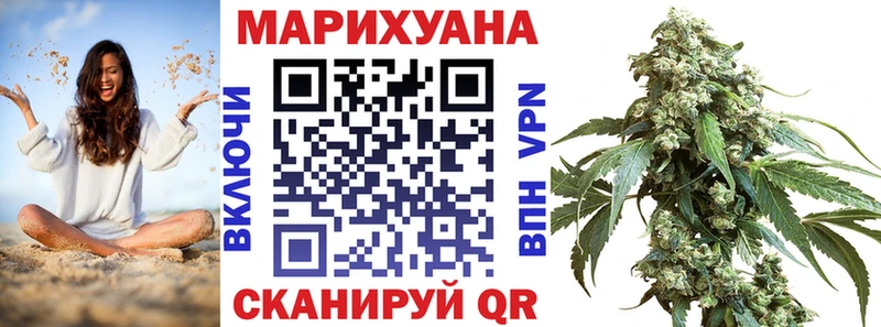 Купить где  Курчатов  Шишки марихуана THC 21% 